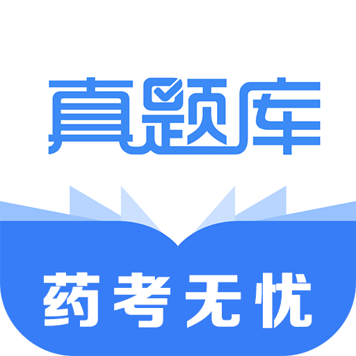 执业药师真题库appv1.0.6