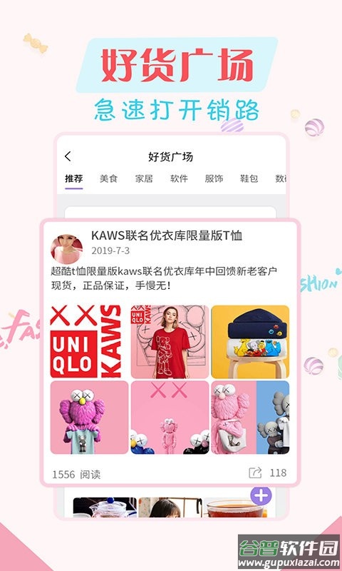 简单水印相机最新版截图1