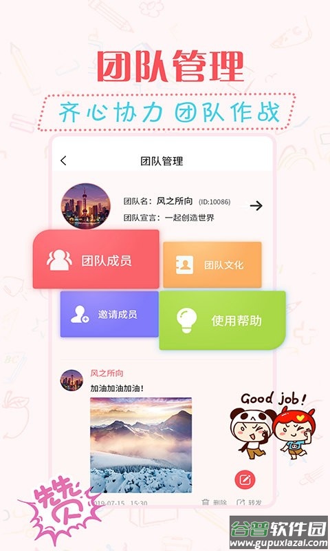简单水印相机最新版截图3