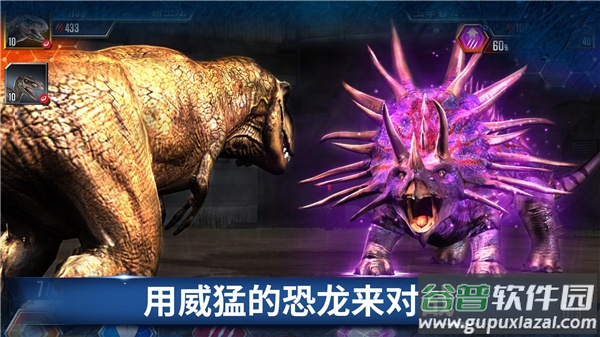 侏罗纪世界手游(Jurassic World安装器)截图2