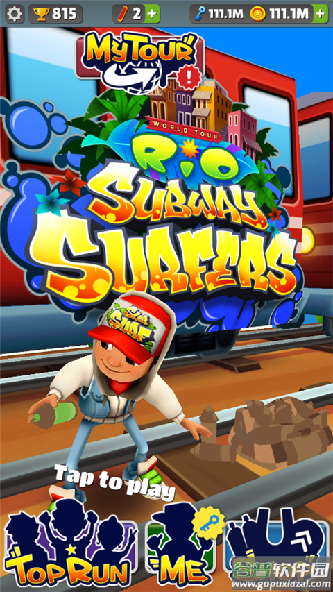 地铁跑酷里约热内卢版本截图1