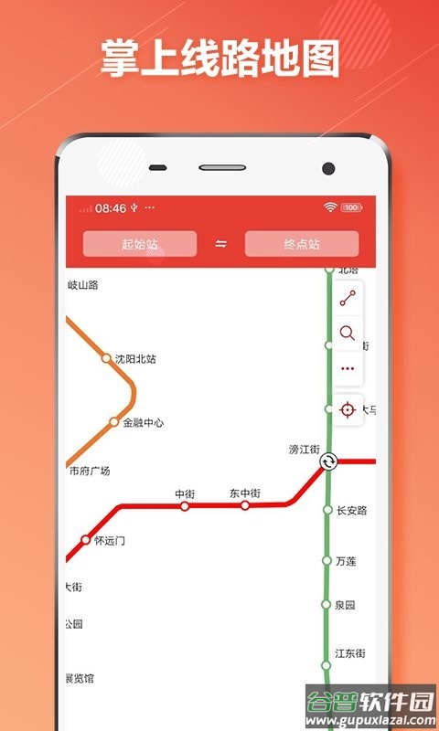 沈阳地铁线路图截图4