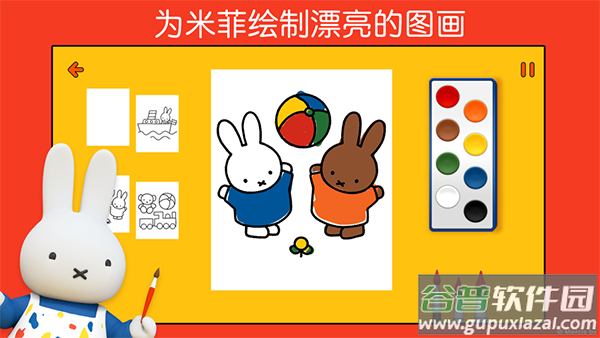 米菲的世界游戏下载2022最新版截图1