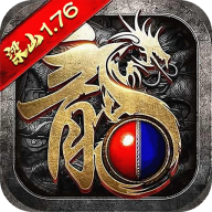 梁山传奇1.76官方版v1.0.3