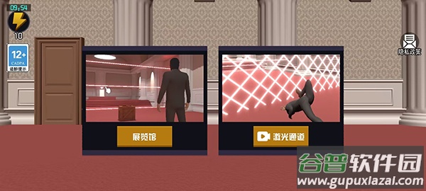 江洋大盗模拟器手机版截图1