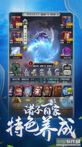 秦时明月卡牌版官方下载