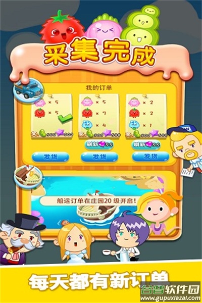 旋转消消乐下载手机版截图4