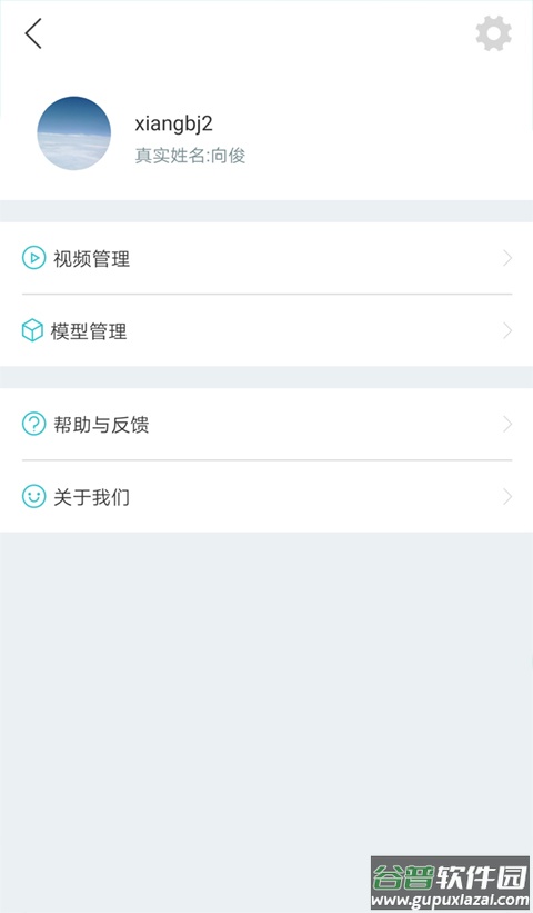 人卫图书增值app官方版截图4