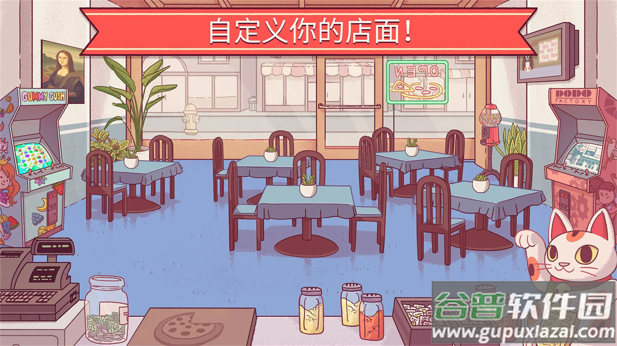 可口的披萨美味的披萨下载官方版截图4