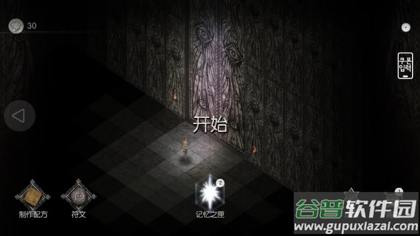 黑暗生存最新中文版破解版