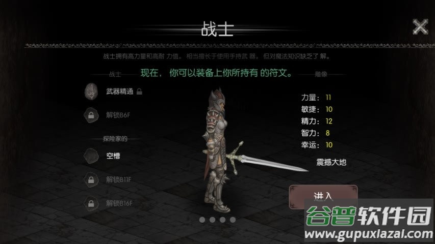 黑暗生存无限能量版(Darkness Survival)截图1