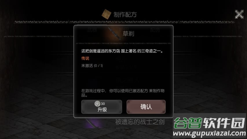 黑暗生存无限能量版(Darkness Survival)截图2