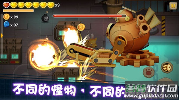 动如脱兔手游下载截图1