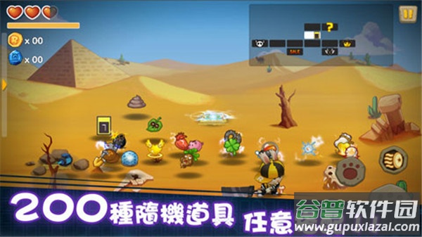 动如脱兔手游下载截图2