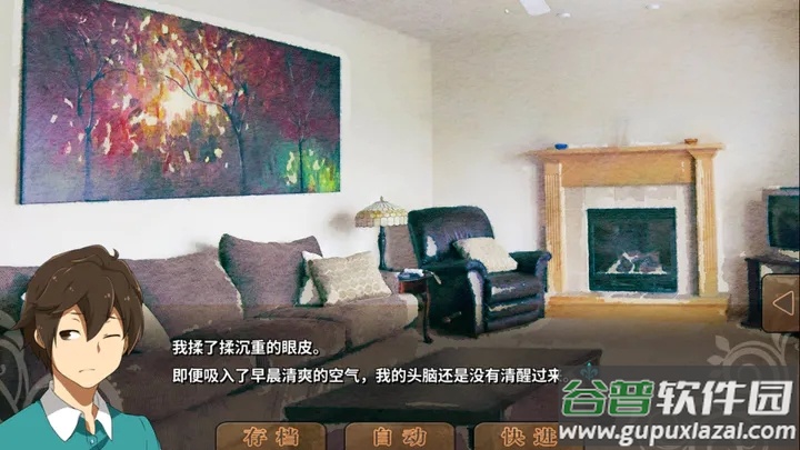 丰裕之角哈提篇下载最新版截图3