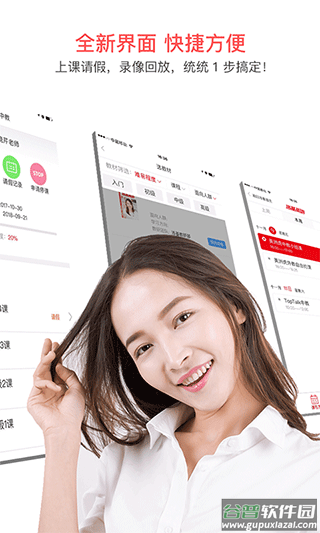 洛基英语app截图2