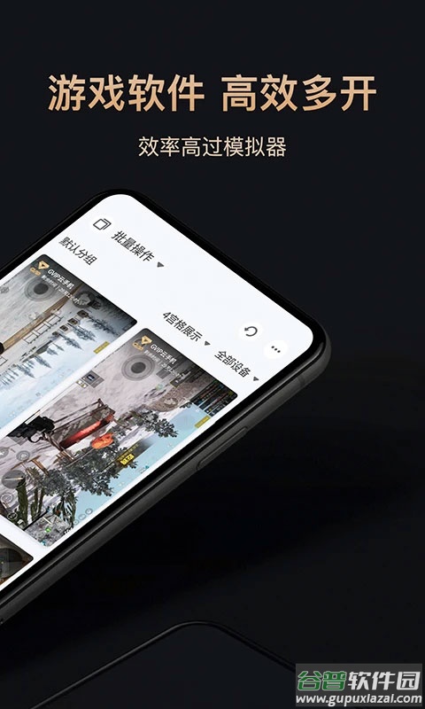 红手指专业版app截图2
