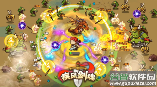 疾风剑魂官方下载