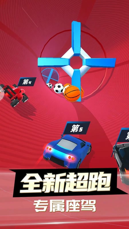 迷你赛车最新版截图2