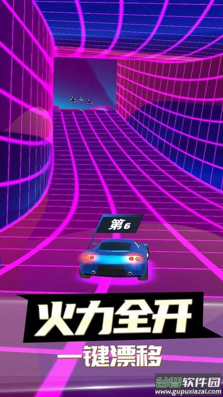 迷你赛车最新版截图3