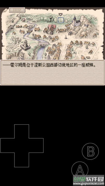 废都物语手机版(废都物语安装器)截图3