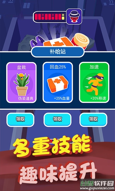 逃出100个密室手机版截图1