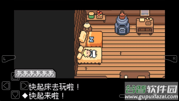 地球冒险3游戏
