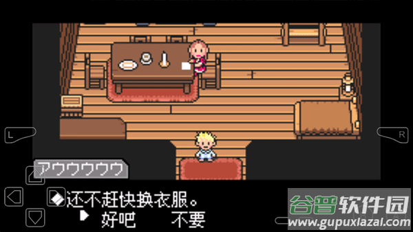 地球冒险3游戏截图3