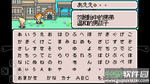 地球冒险3游戏截图4