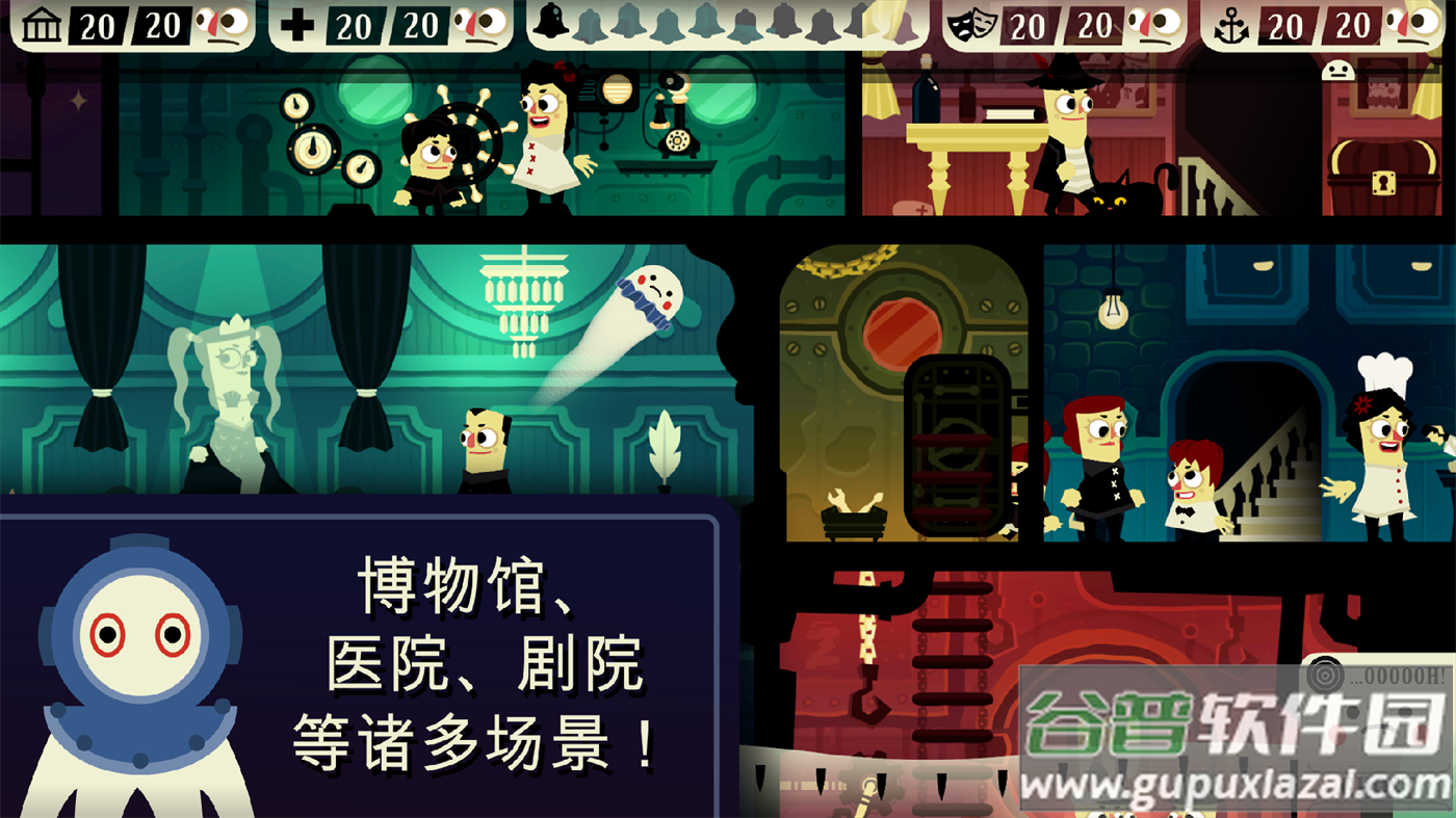 闹鬼的房子2安卓版(Haunt the House)截图2
