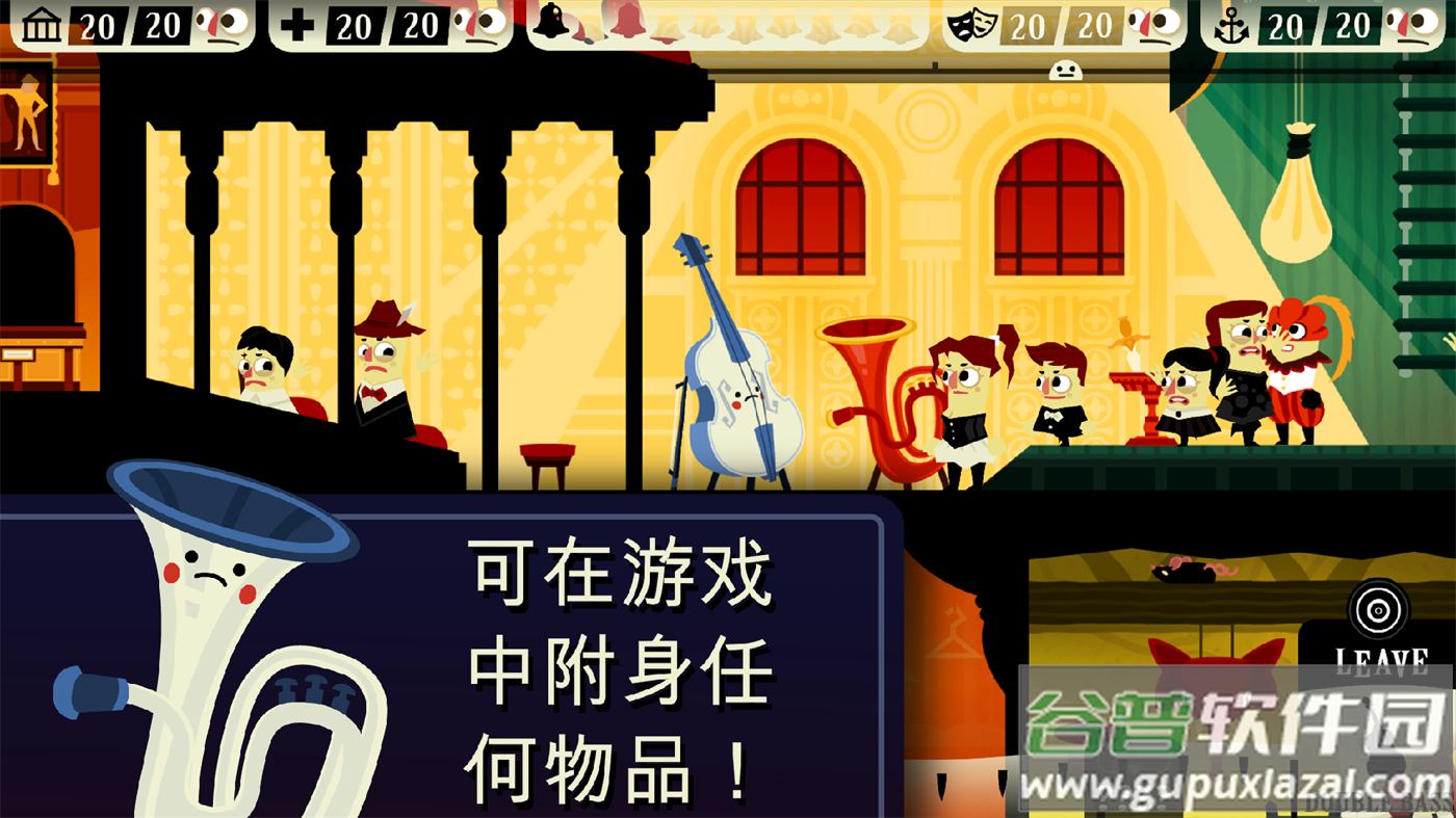 闹鬼的房子2安卓版(Haunt the House)截图3