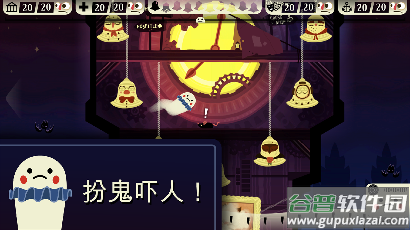 闹鬼的房子2安卓版(Haunt the House)截图5