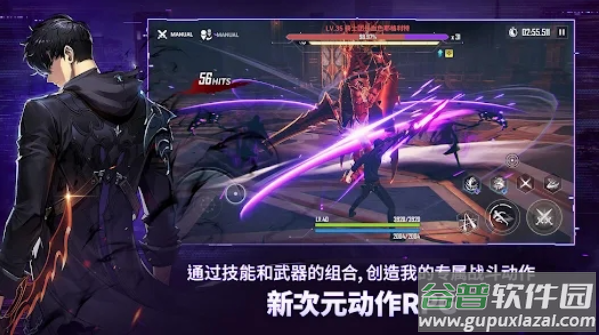 我独自升级Solo Leveling:ARISE
