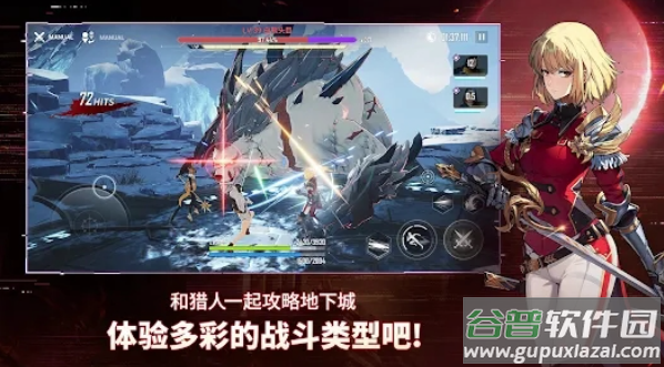 我独自升级Solo Leveling:ARISE