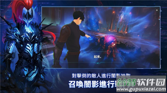 我独自升级Solo Leveling:ARISE截图2