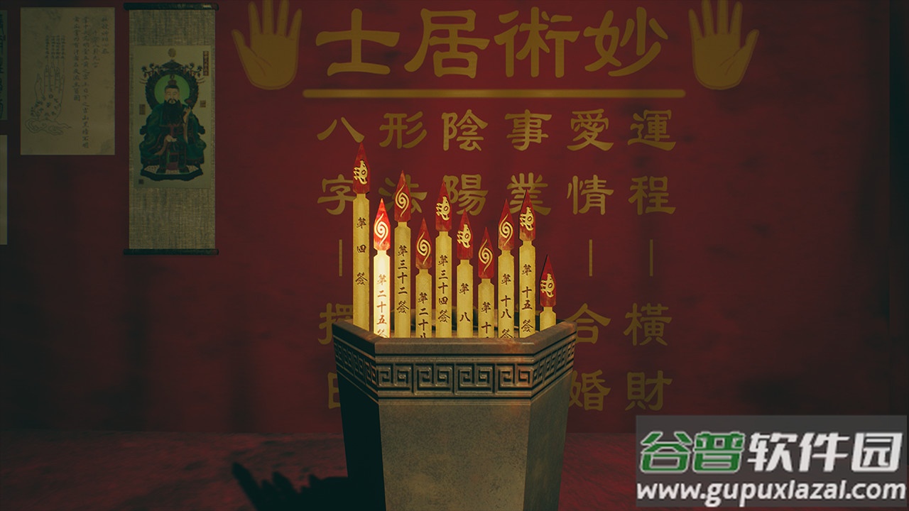 港诡实录手机版截图3