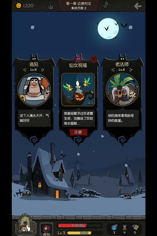 月圆之夜小米版