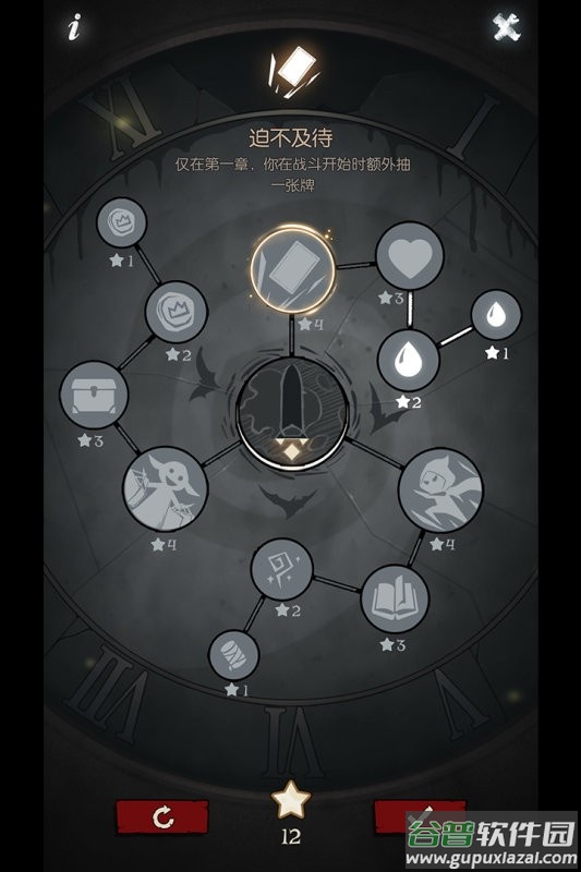 月圆之夜小米渠道服截图2