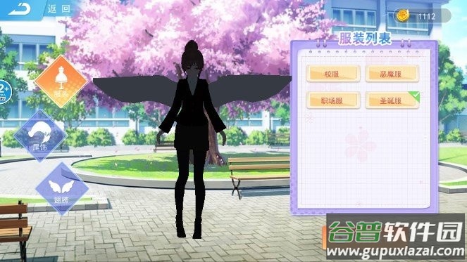 樱花校园世界模拟器跑酷版破解版截图2
