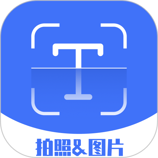 彩映扫描最新版v1.1.2