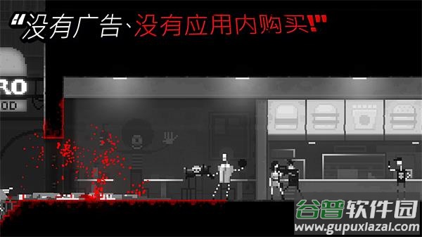 恐怖僵尸之夜下载最新版截图3