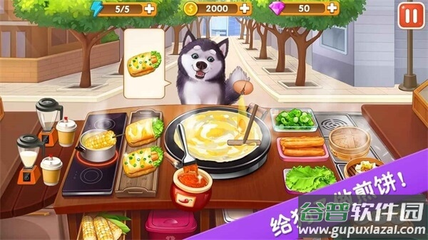 楼下的早餐店下载正版截图1
