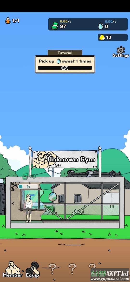 创业健身房游戏破解版