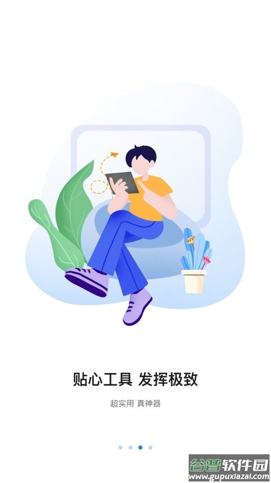 八爪鱼遥控tv最新版截图1