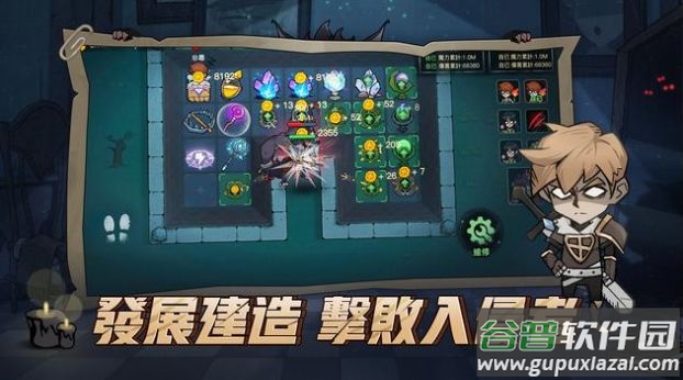 天黑请闭眼猎杀之夜游戏截图2