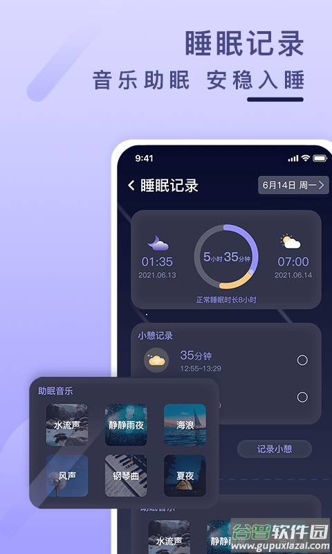 健康云记录查询app截图2