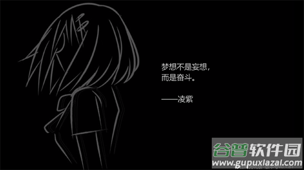 泞之翼3梦想安卓版
