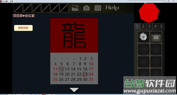 泞之翼3梦想安卓版