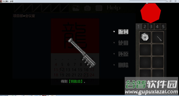 泞之翼3梦想安卓版