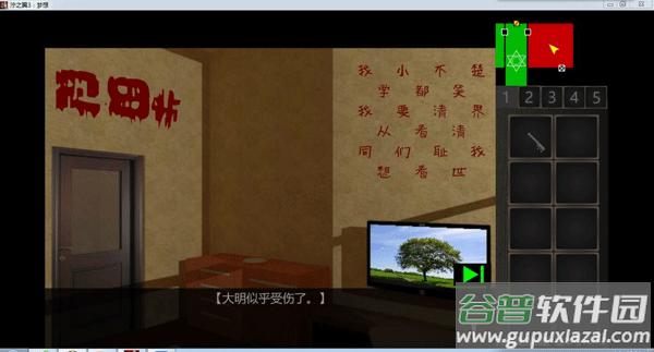 泞之翼3梦想安卓版